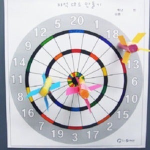 자석 다트 만들기 (5인)