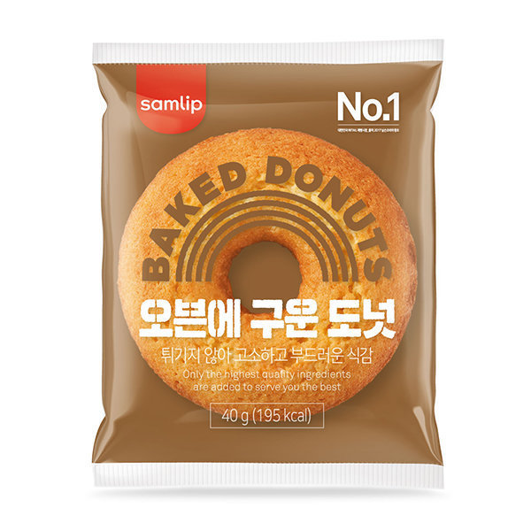 오븐에 구운 도너츠