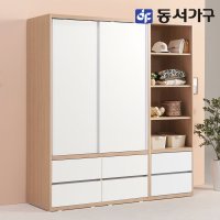 동서가구 소이 1800 슬라이딩 서랍 옷장 + 서랍선반장 YUR088