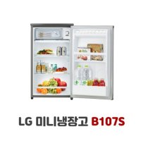 LG전자 소형냉장고 원룸 미니냉장고 모텔 B107S