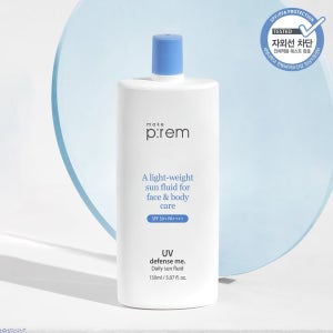 메이크프렘 [공식]메이크프렘 유브이 디펜스 미 데일리 선플루이드 150ml (증정)인테카크림20ml