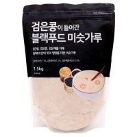 태광선식 검은콩이 들어간 블랙푸드 미숫가루 1.5kg