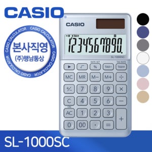 CASIO 카시오 SL-1000SC 일반용 컬러계산기