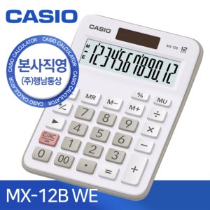 CASIO 카시오 MX-12B-WE 일반용 계산기