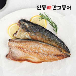 순살을 죽염으로 간을 낸 이동삼 안동간고등어 150g x 6팩