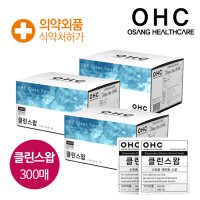 오상헬스케어 OHC 클린 스왑 일회용 알콜솜 소독솜 3box 300매