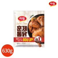 하림 훈제통닭 630g x 2봉