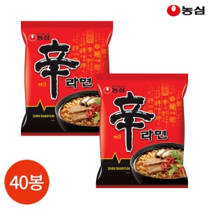 농심 신라면 120g x 40봉