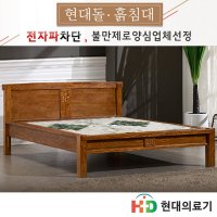 현대의료기 115Q 춘천옥루비 옥침대 Q