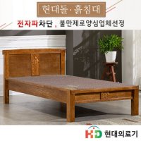 현대의료기 115S 춘천옥세라믹 옥침대 S