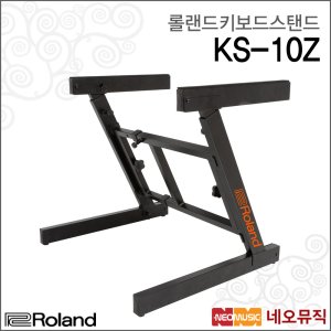 KS-10Z  롤랜드 KS-10Z