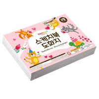 스케치북 도화지 130g 8절