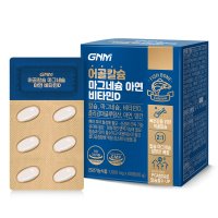 GNM자연의품격 어골칼슘 마그네슘 아연 비타민D 1000mg x 60정