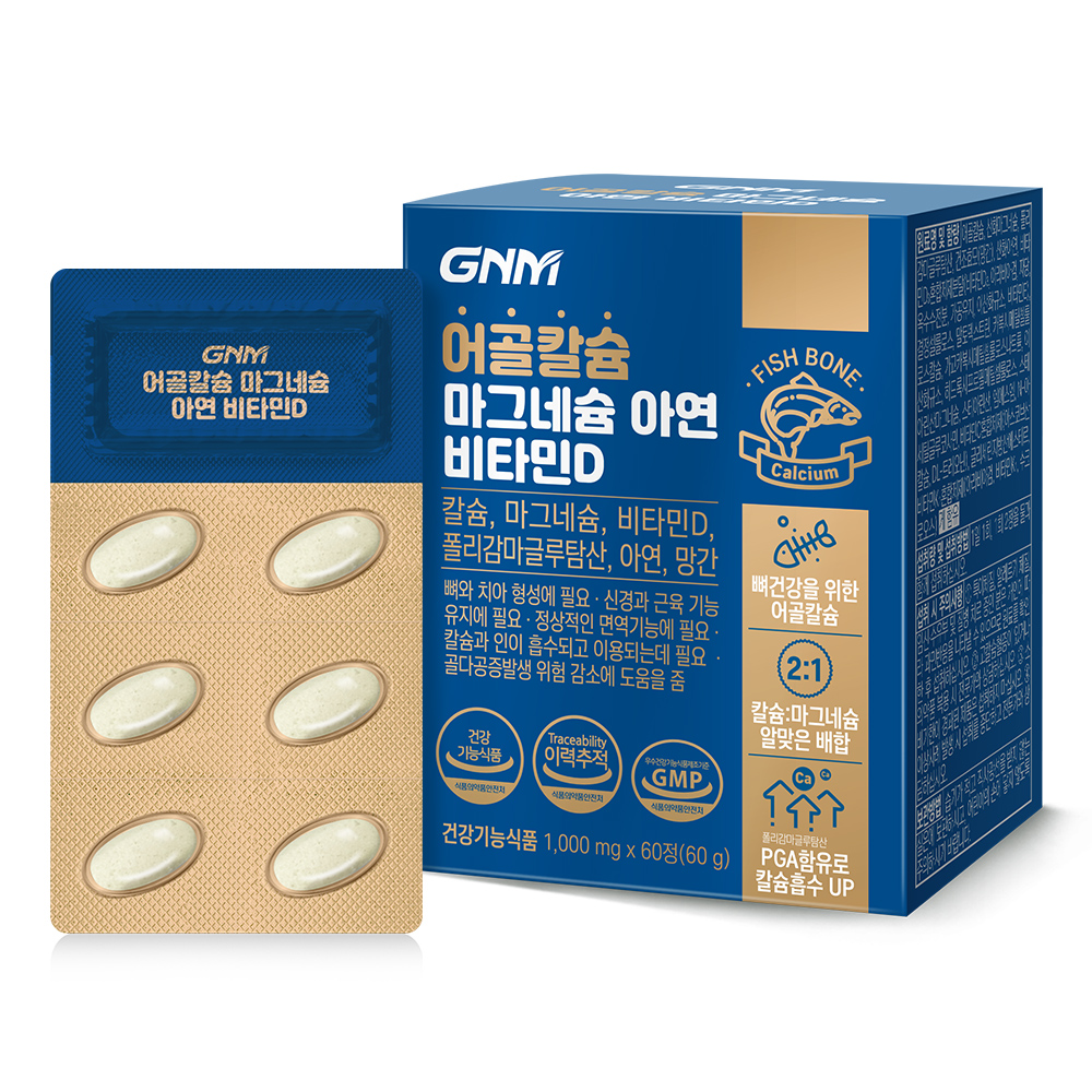 GNM자연의품격 어골<b>칼슘 마그네슘 아연 비타민D</b> 1000mg x 60캡슐