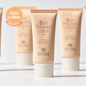 사바비안 순한 톤업 무기자차선크림 / 눈시림, 백탁 없음 / SPF25/PA+++ 35g