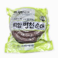 백암 병천 순대 2kg