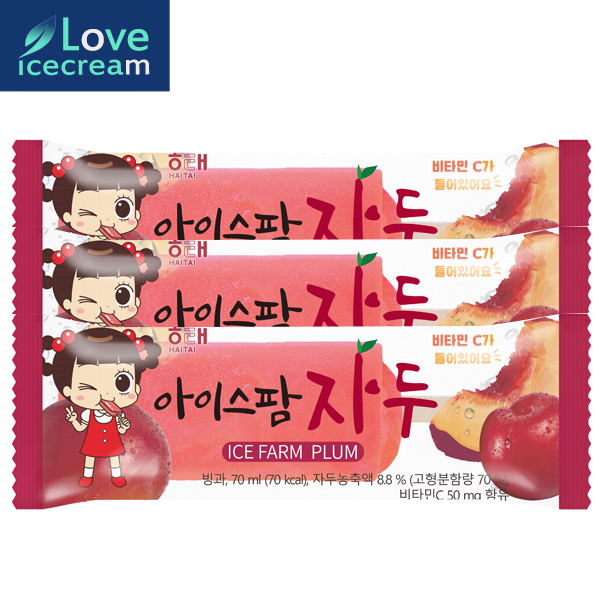 아이스팜 이미지