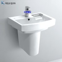 계림반다리세면대 자동폽업 트랩포함 L-206FD A203ABS