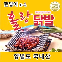 항스로꼬 홀랑닭발 매운맛 300g