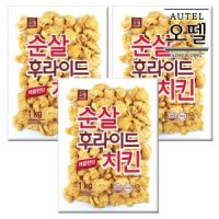 오뗄 오뗄 순살 후라이드 치킨 1kg+1kg +1kg