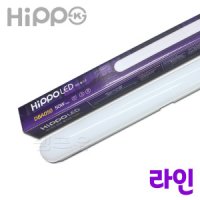 히포LED 국산 히포 LED 일자등 50w 주광색 라인 DLO-251C 형광등 주방등