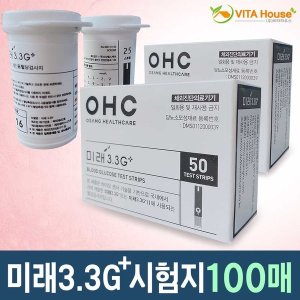 미래3.3g 최저가 가성비상품