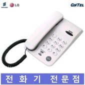 LG전자 사무용/가정용 유선 전화기 GS-460 (흰색)지엔텔 이미지