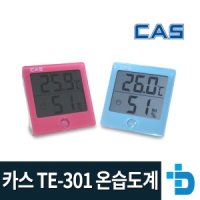 CAS 카스)아기방 디지털 온습도계 TE-301 벽걸이/탁상겸용