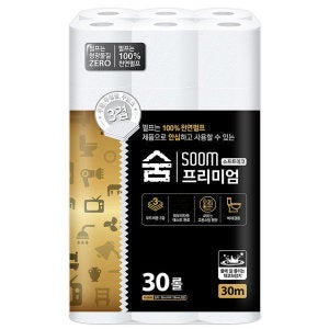 숨(화장지) 숨 프리미엄 블랙 3겹30롤 x 1팩 화장지 휴지 부드러운 100% 천연펄프 무형광 30m 비데겸용 두루마리