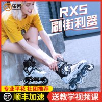 실내데이트 센텀인라인 롤러스케이트 러슈 RX5 인라케이트 시니어 남녀 전문