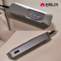 썬퍼니처 가구 (전동 리클라이너 소파용) 유선 리모콘