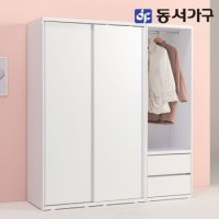 동서가구 솔트 1800 슬라이딩 옷장 + 서랍행거장 mcr114