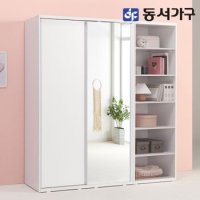 동서가구 솔트 1800 슬라이딩 거울 옷장 + 선반장 mcr111