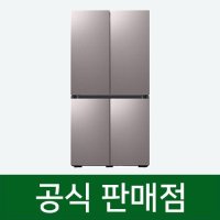 삼성 비스포크 냉장고 렌탈 835L 브라우니 실버 RF85A92W1APT1 60개월