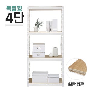 독립형 스피드랙 4단(3칸) 합판 11.5mm 포함(무료배송)