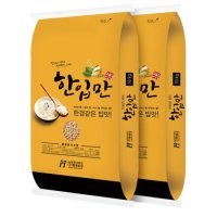 국산 한입만 현미찹쌀 20kg (10kgx2봉)