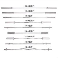 벤치봉 탄력봉 홈트레이닝 전기 도금 바벨 역도 스트레이트 1 2m 스틱에 굵은 링어