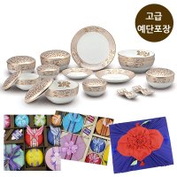 한국도자기 궁 칠첩반상기 21P