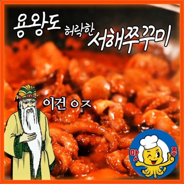 서해냉동 이미지