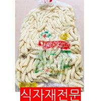 보성식품 업소용 분식집 식당 식자재 밀떡볶이 소 2kg X10팩 업소용밀떡 밀가루떡 쌀떡 가래떡