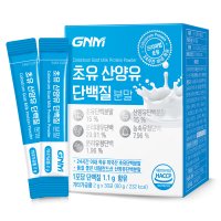 팜크로스 GNM자연의품격 초유 산양유 단백질 분말 2g x 30포