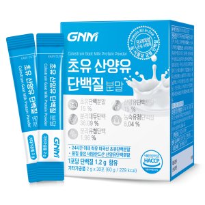 프로틴쉐이크 최저가 가성비상품