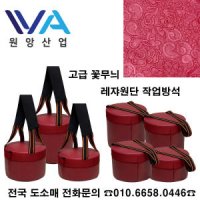 WA 농사용 작업방석 농사의자 농사방석 엉덩이 밭일