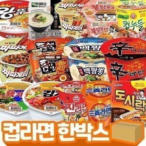 진라면컵라면 최저가 가성비상품