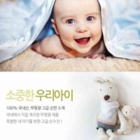 U0001f90d아가 손수건/엠보/가제/대나무/면/오가닉U0001f90d