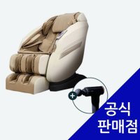 리유 안마의자 렌탈 벨루체 베이지 J5 60개월