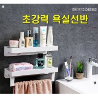 욕실 흡착선반 4종류