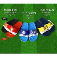 채은코리아 FC 맨유 첼시 바르샤 주니어 슬리퍼 축구팀 실내화 맨유-검정-180