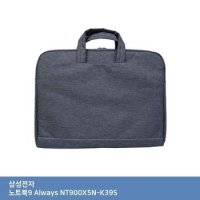 ITSB 삼성 Always 가방.. 노트북9 NT900X5N-K39S