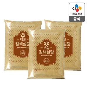 CJ제일제당 갈색설탕3KG X 3개